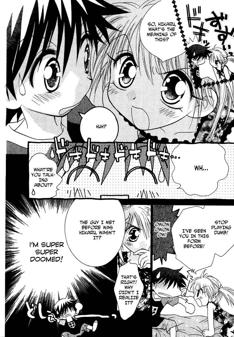 Page 11 Chapter 69 Young Girl, Young Boy