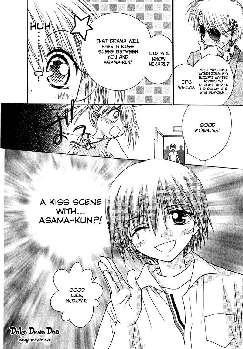 Page 15 Chapter 69 Young Girl, Young Boy