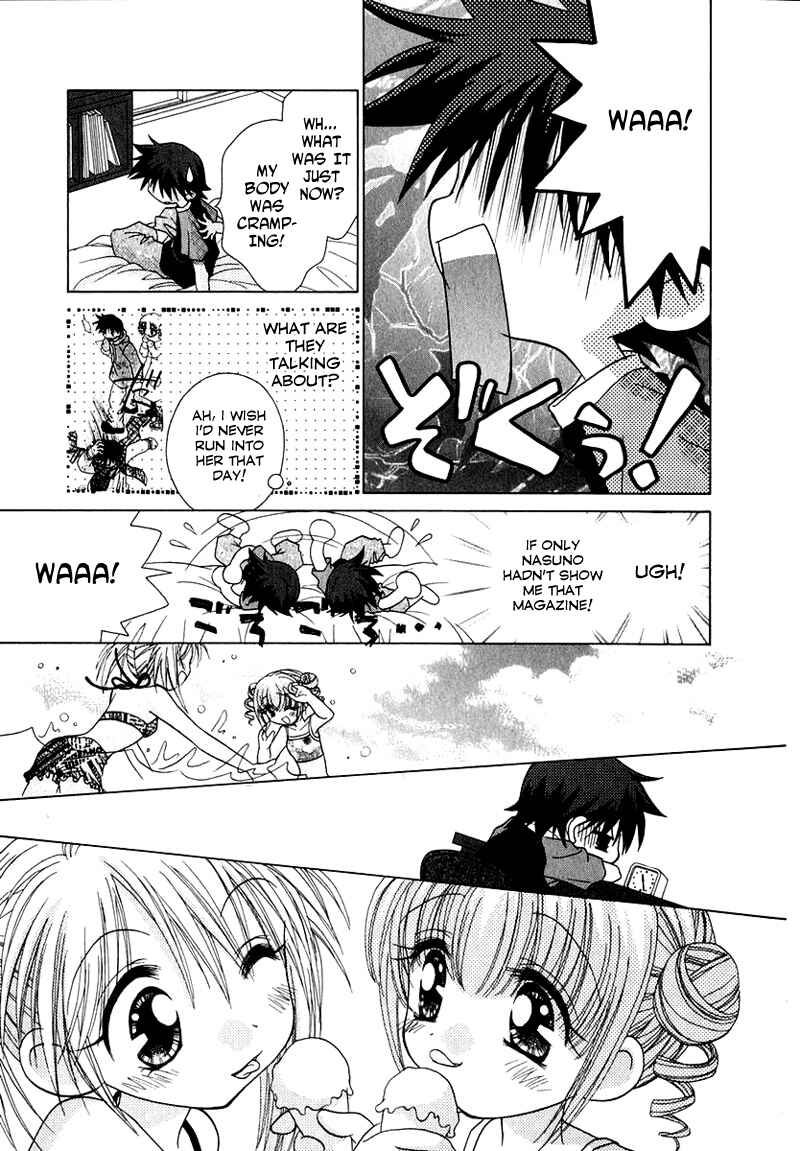 Page 6 Chapter 69 Young Girl, Young Boy