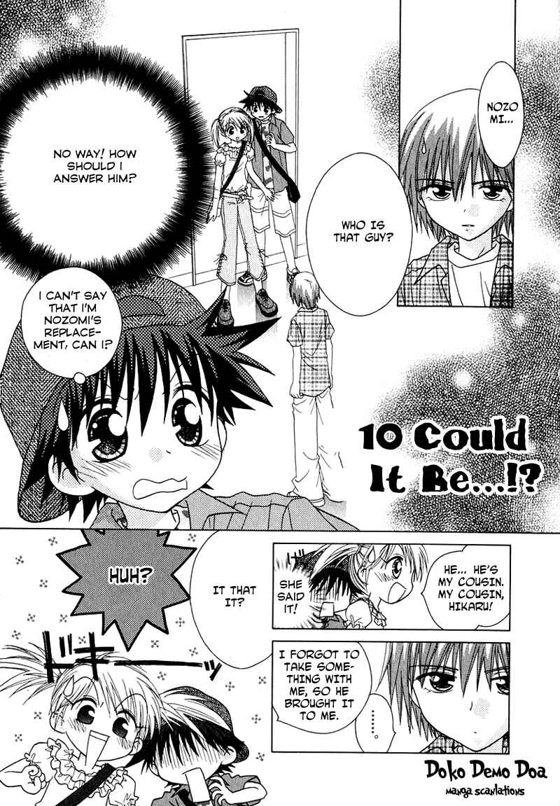 Page 1 Chapter 71 Young Girl, Young Boy