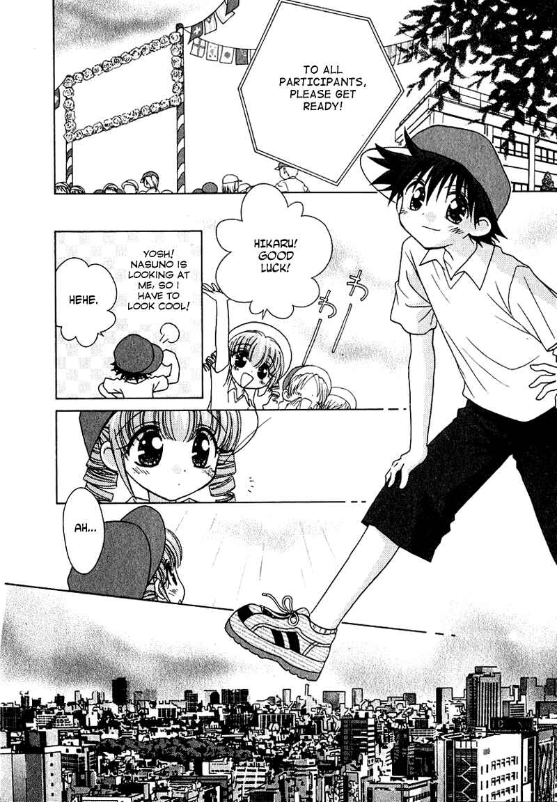 Page 10 Chapter 71 Young Girl, Young Boy