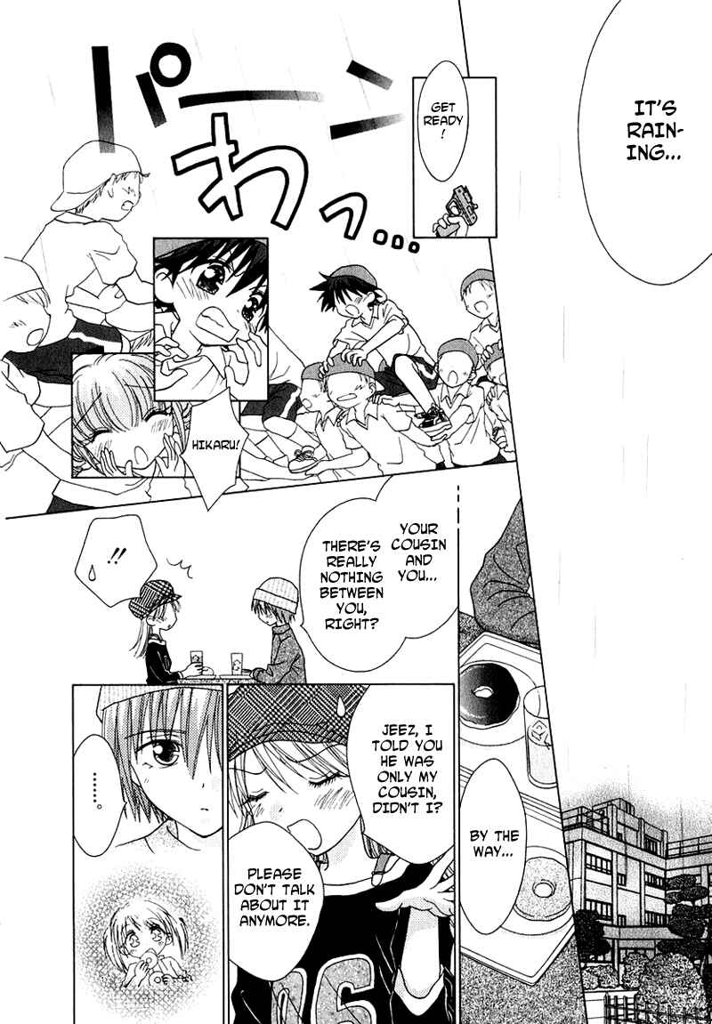 Page 12 Chapter 71 Young Girl, Young Boy