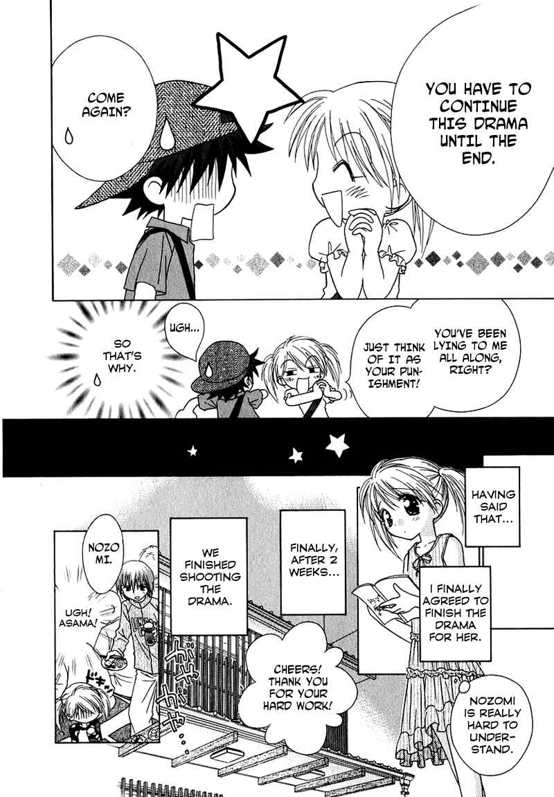 Page 4 Chapter 71 Young Girl, Young Boy