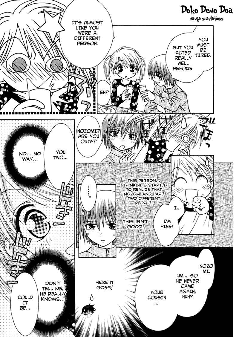 Page 5 Chapter 71 Young Girl, Young Boy