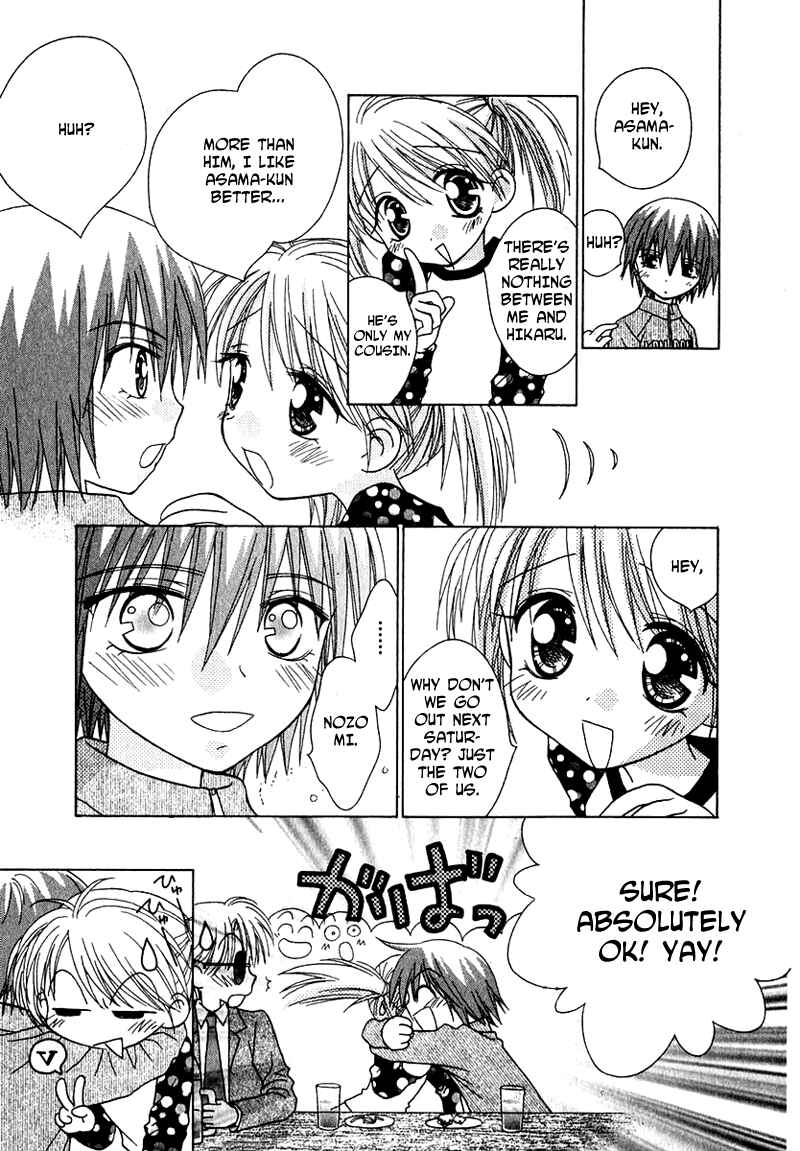 Page 7 Chapter 71 Young Girl, Young Boy