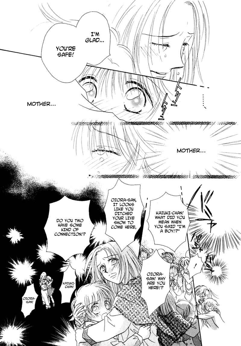 Page 16 Chapter 23 Young Girl, Young Boy