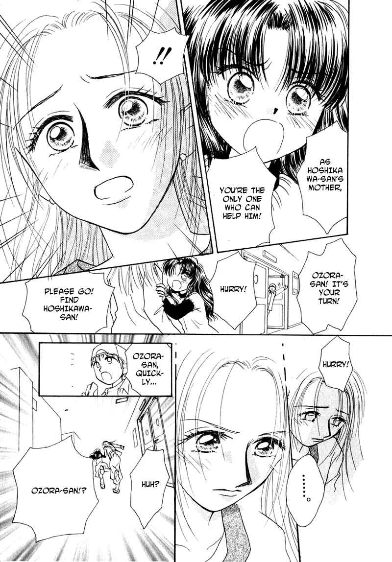 Page 4 Chapter 23 Young Girl, Young Boy