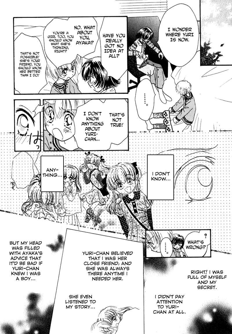Page 7 Chapter 34 Young Girl, Young Boy