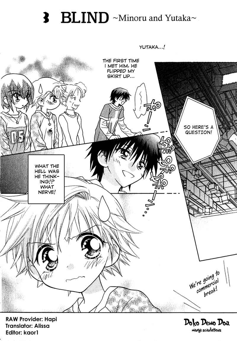 Page 1 Chapter 52 Young Girl, Young Boy
