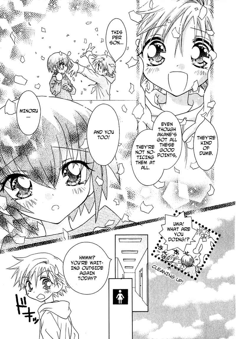 Page 12 Chapter 52 Young Girl, Young Boy