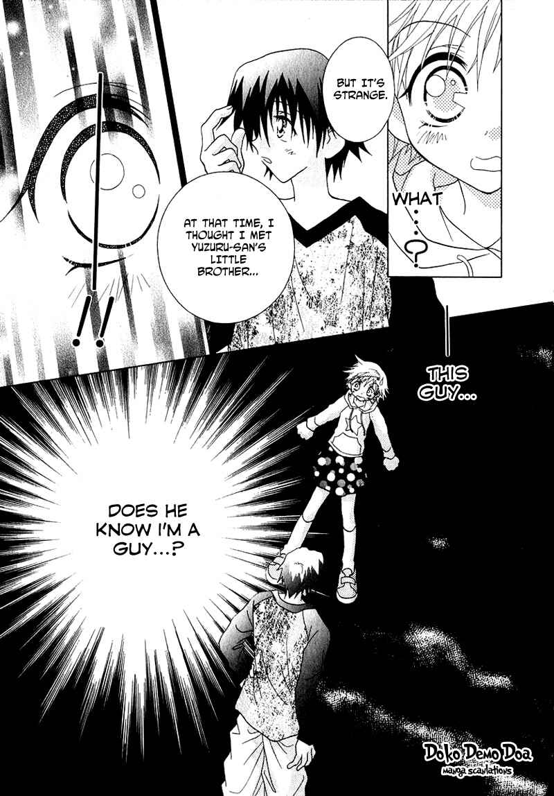 Page 14 Chapter 52 Young Girl, Young Boy