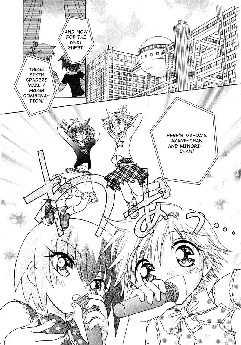 Page 9 Chapter 52 Young Girl, Young Boy
