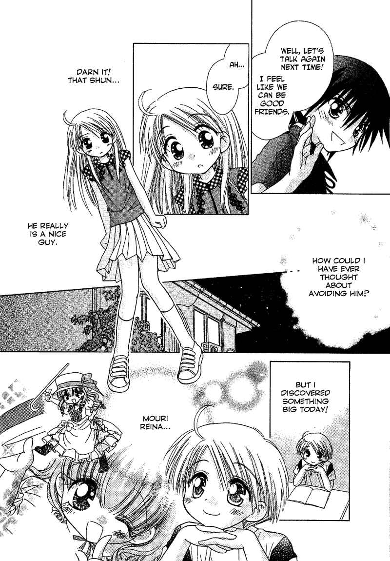 Page 11 Chapter 80 Young Girl, Young Boy