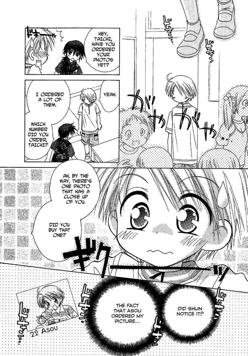 Page 2 Chapter 80 Young Girl, Young Boy