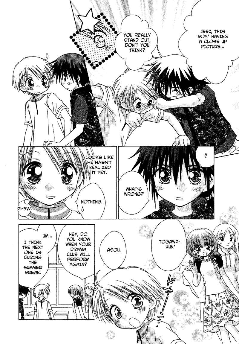 Page 3 Chapter 80 Young Girl, Young Boy