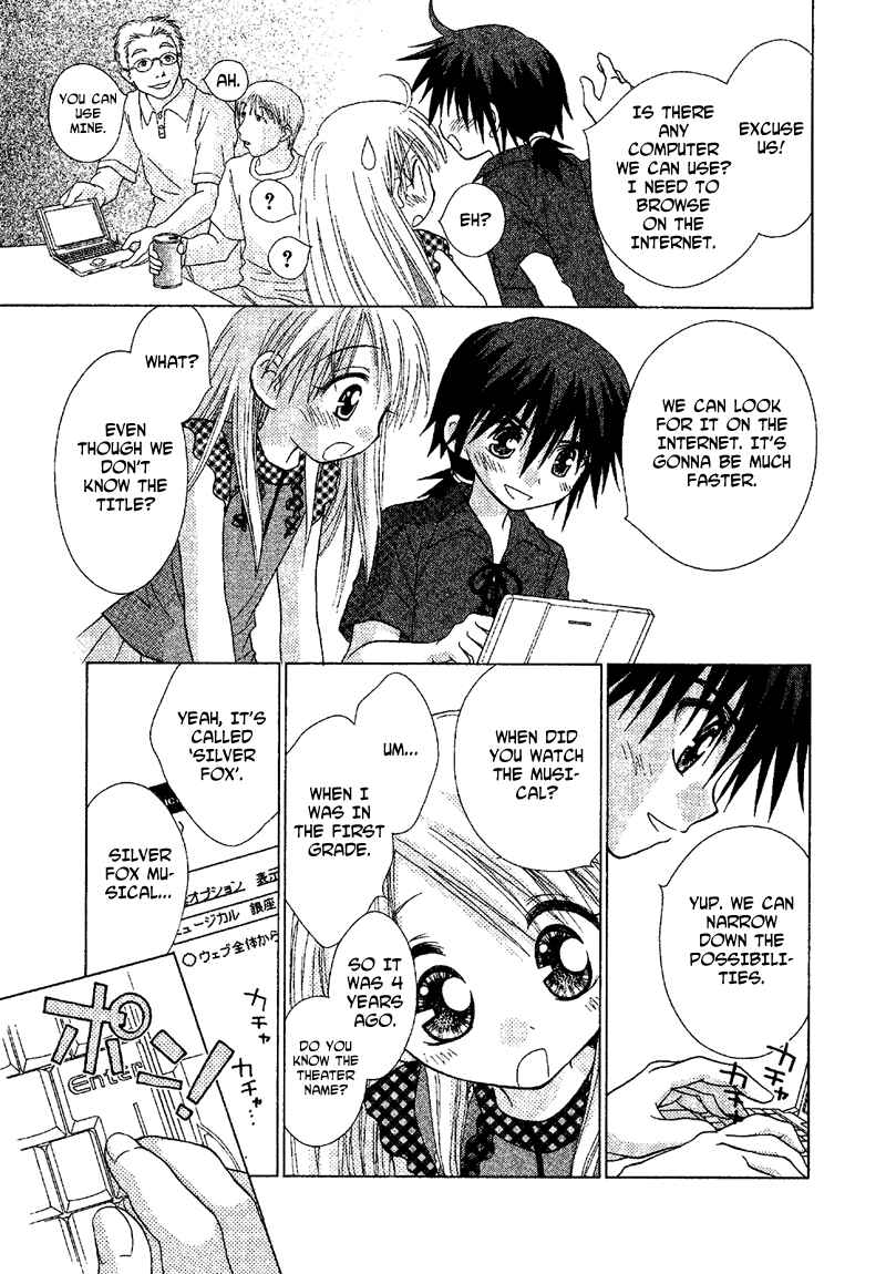 Page 8 Chapter 80 Young Girl, Young Boy
