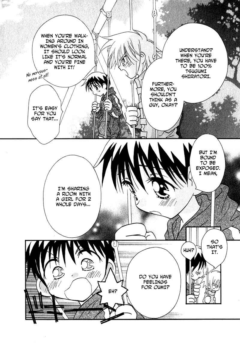 Page 7 Chapter 40 Young Girl, Young Boy