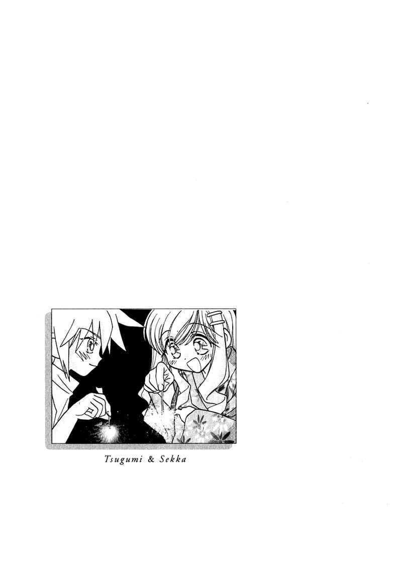 Page 18 Chapter 41 Young Girl, Young Boy
