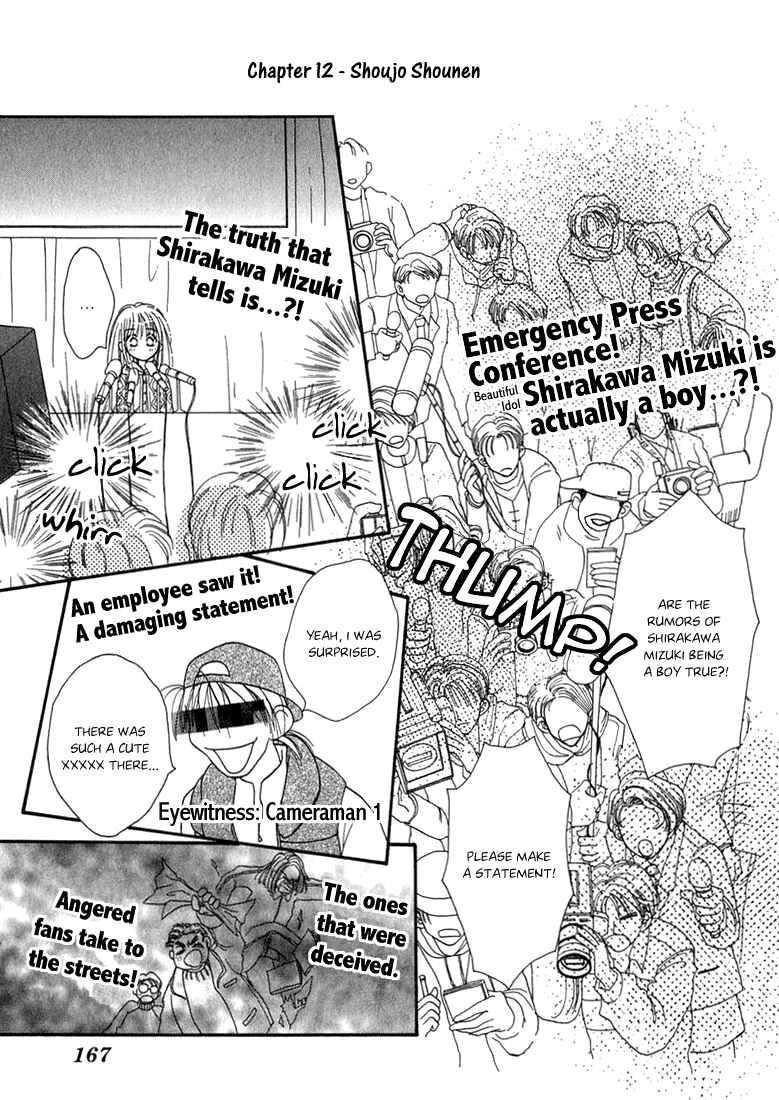 Page 1 Chapter 12 Young Girl, Young Boy