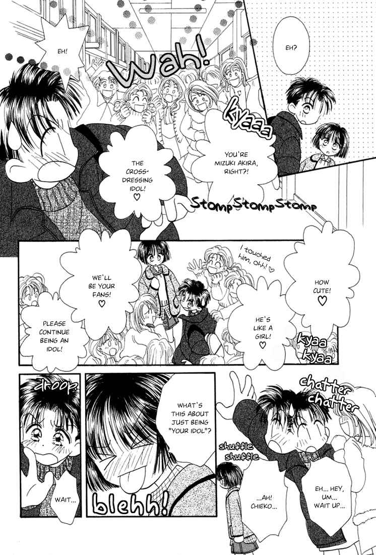 Page 12 Chapter 12 Young Girl, Young Boy