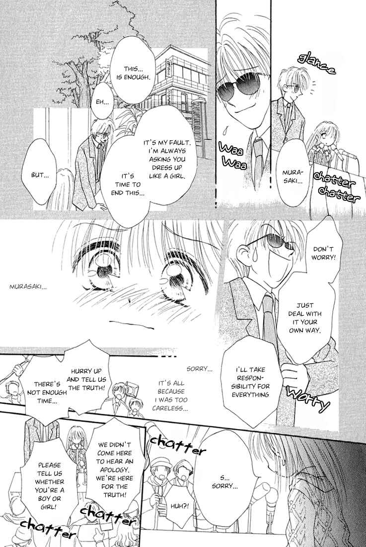 Page 3 Chapter 12 Young Girl, Young Boy
