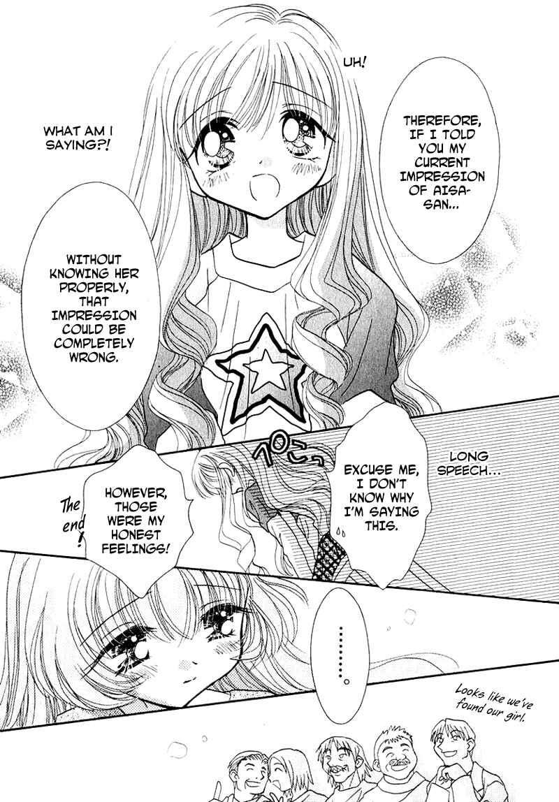Page 15 Chapter 39 Young Girl, Young Boy