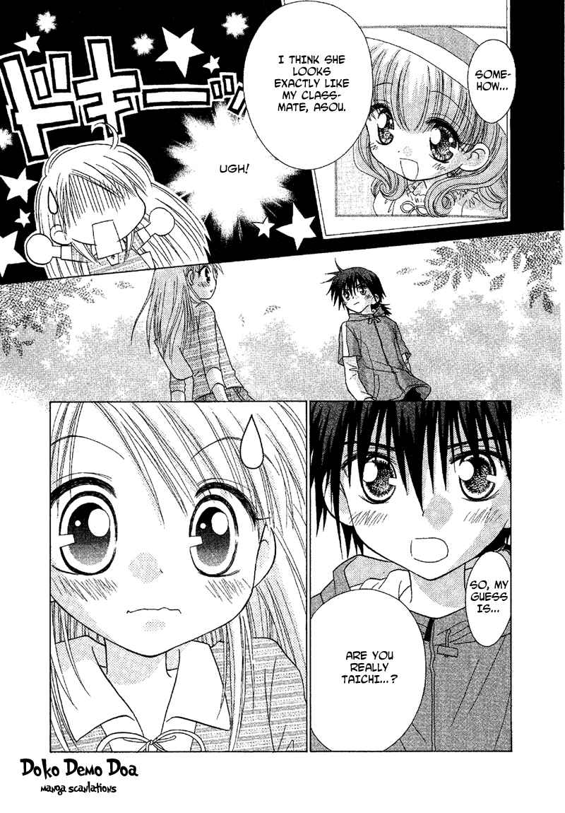 Page 12 Chapter 83 Young Girl, Young Boy