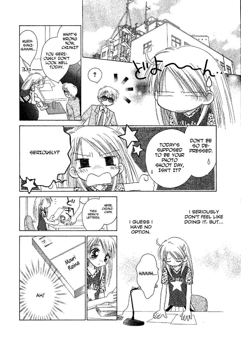 Page 3 Chapter 83 Young Girl, Young Boy