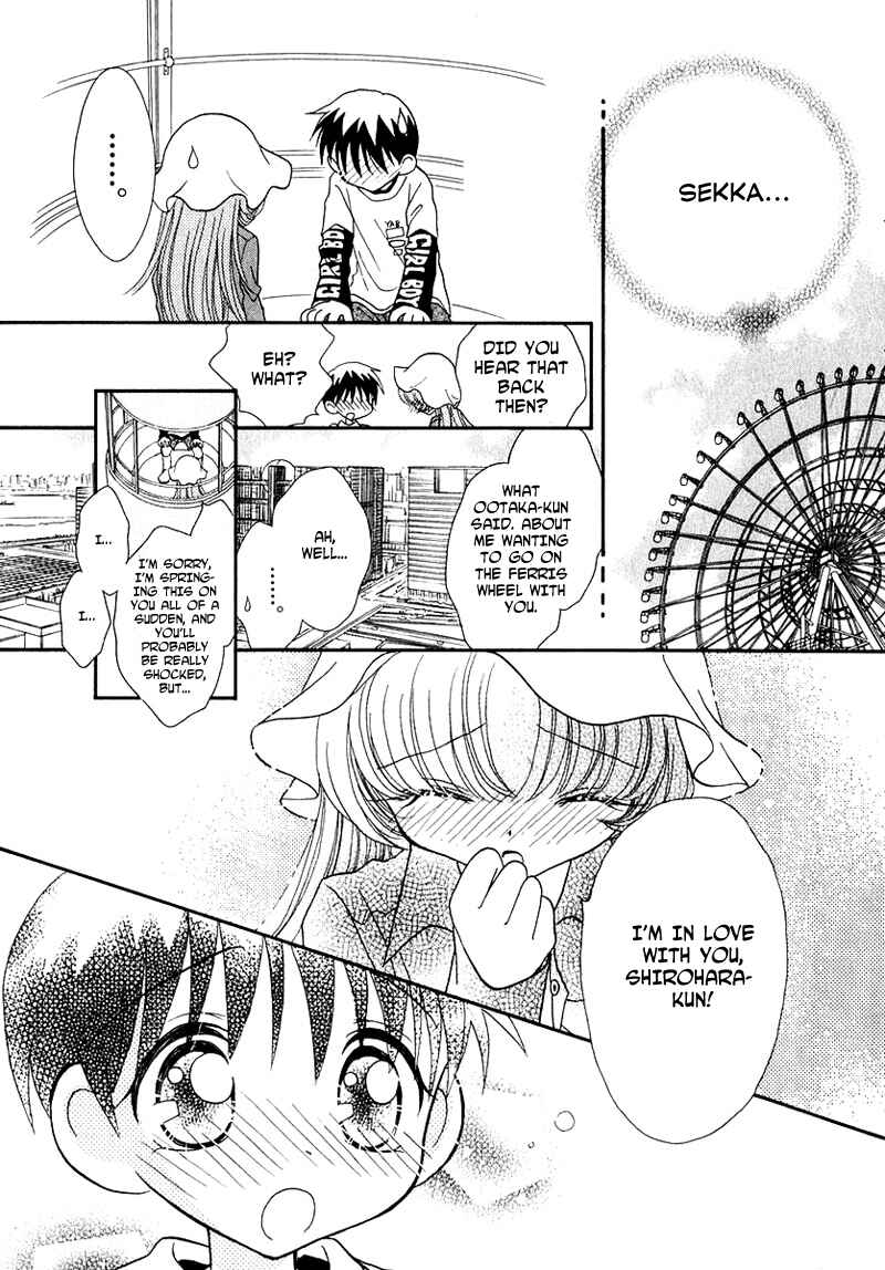 Page 12 Chapter 45 Young Girl, Young Boy