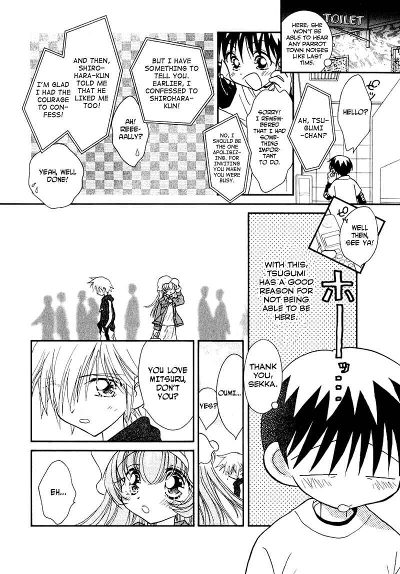 Page 15 Chapter 45 Young Girl, Young Boy