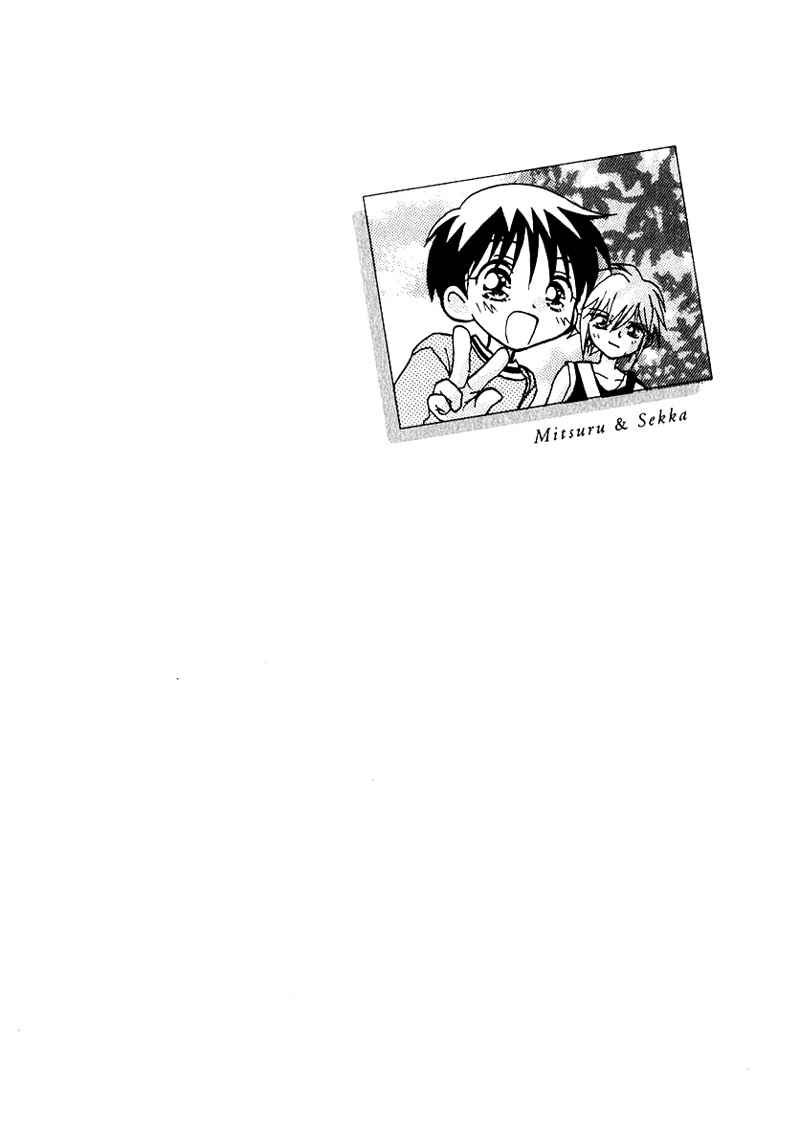 Page 17 Chapter 45 Young Girl, Young Boy
