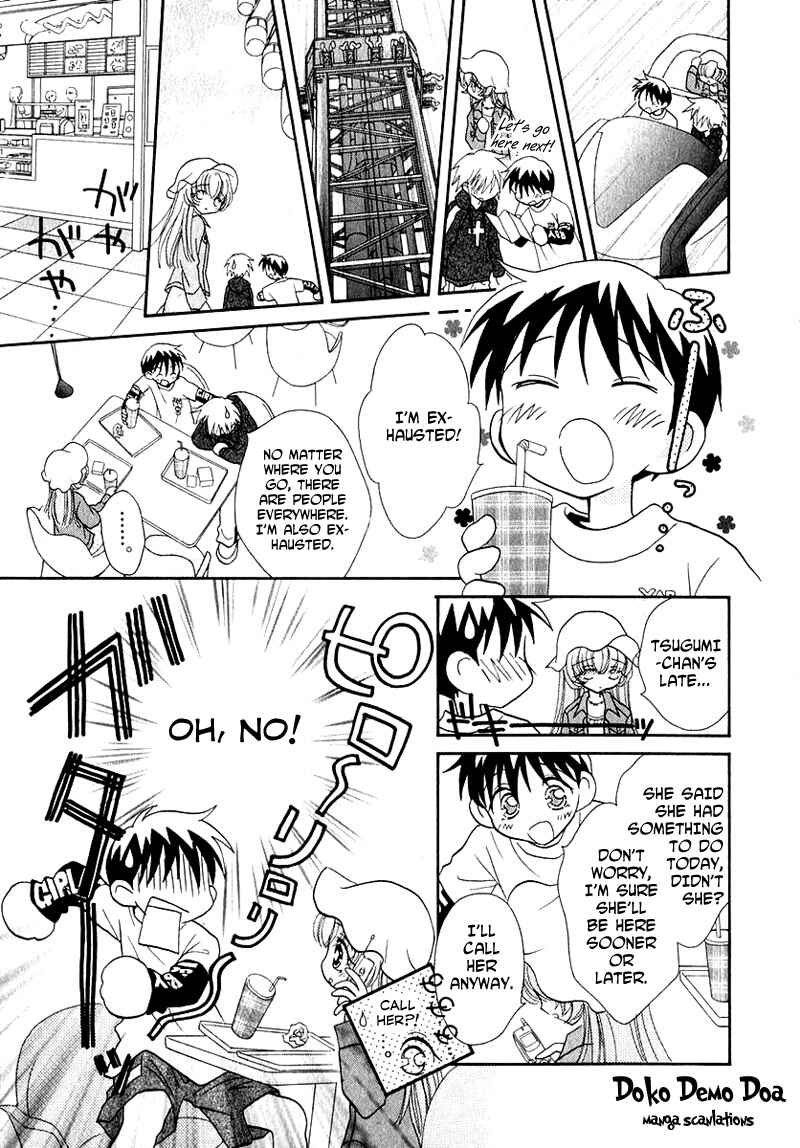 Page 6 Chapter 45 Young Girl, Young Boy