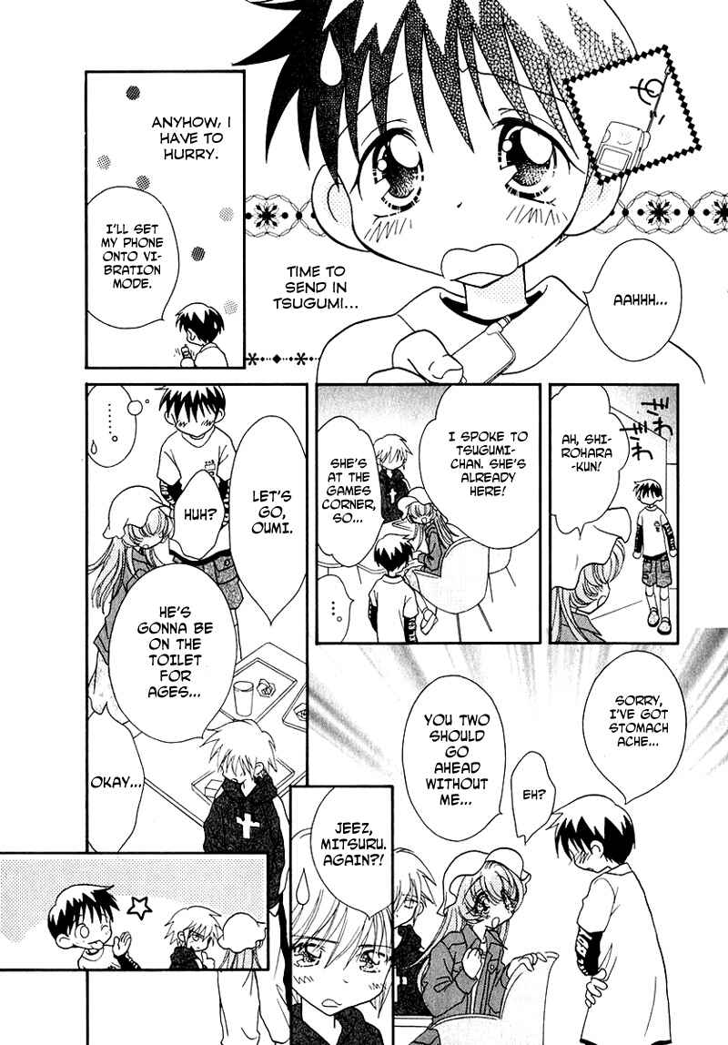 Page 8 Chapter 45 Young Girl, Young Boy