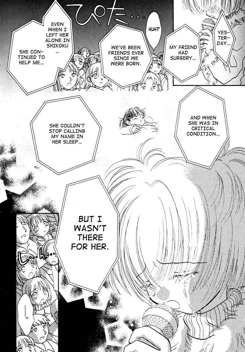 Page 3 Chapter 37 Young Girl, Young Boy