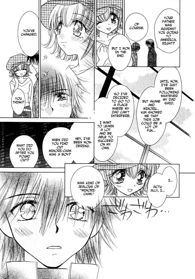 Page 14 Chapter 61 Young Girl, Young Boy