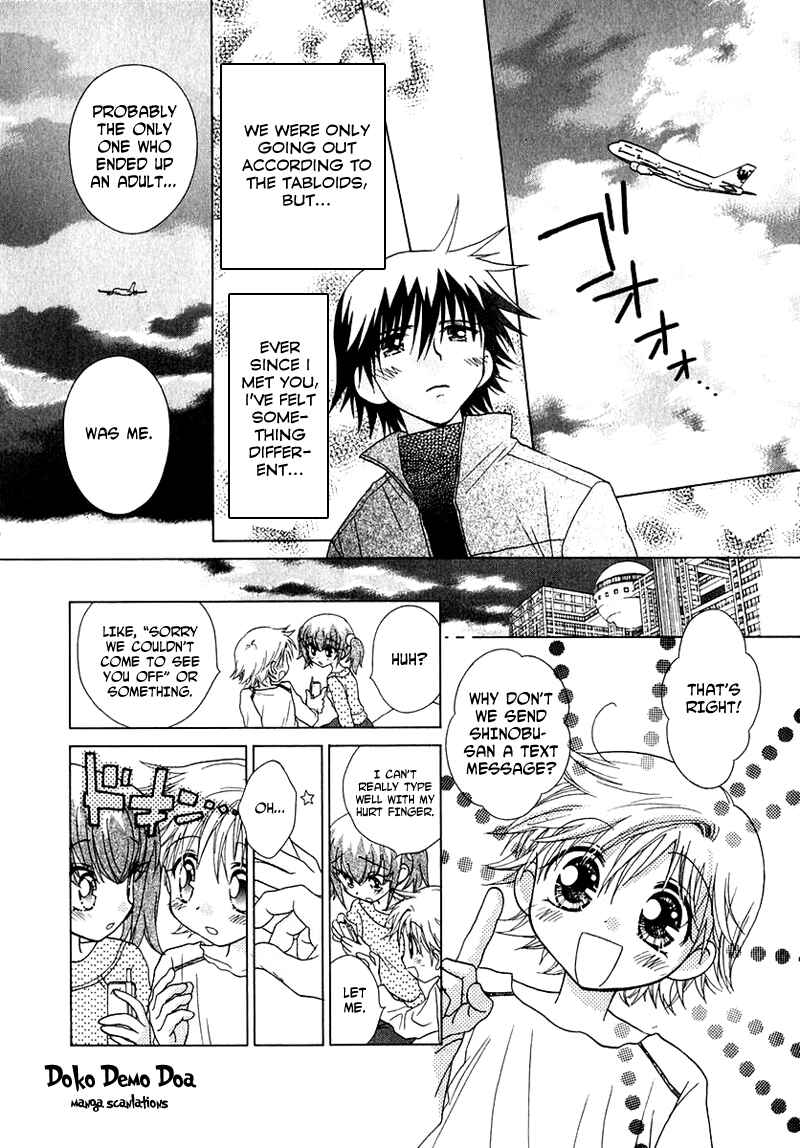 Page 15 Chapter 61 Young Girl, Young Boy