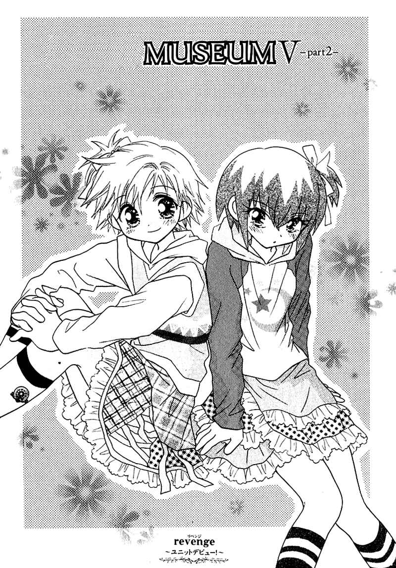 Page 17 Chapter 61 Young Girl, Young Boy