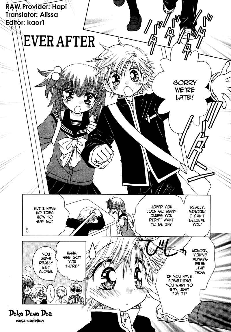 Page 2 Chapter 61 Young Girl, Young Boy