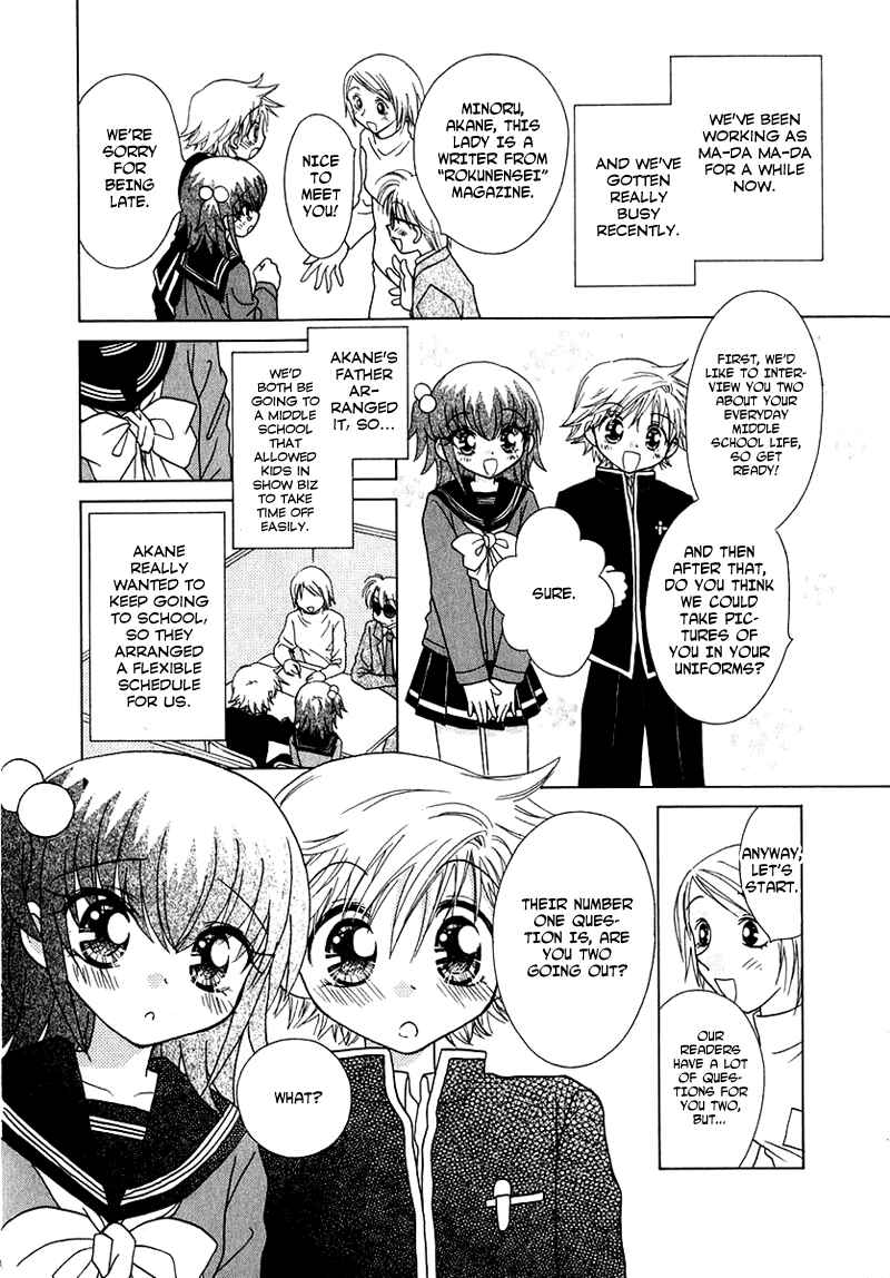Page 3 Chapter 61 Young Girl, Young Boy
