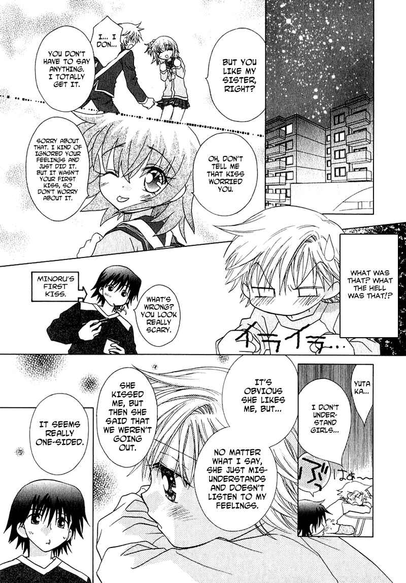 Page 6 Chapter 61 Young Girl, Young Boy
