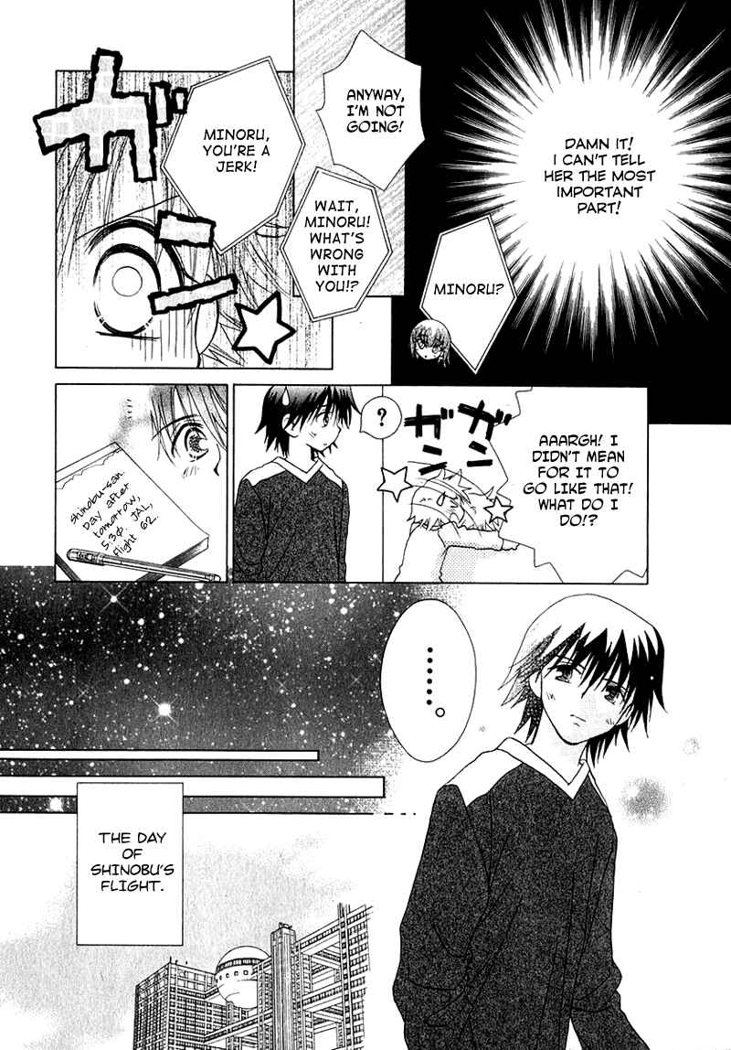 Page 9 Chapter 61 Young Girl, Young Boy