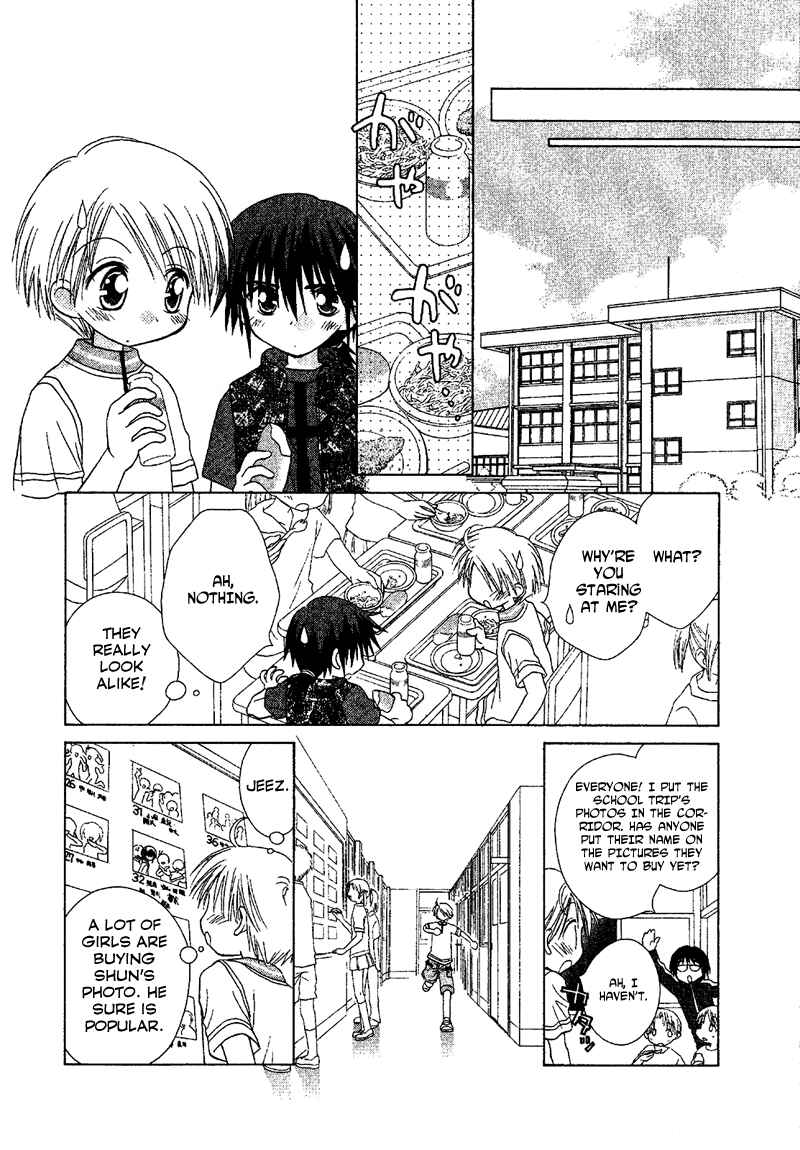 Page 12 Chapter 79 Young Girl, Young Boy