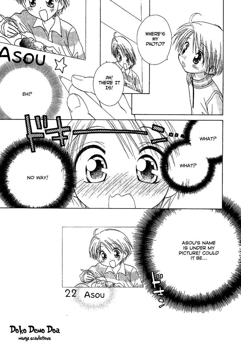 Page 13 Chapter 79 Young Girl, Young Boy