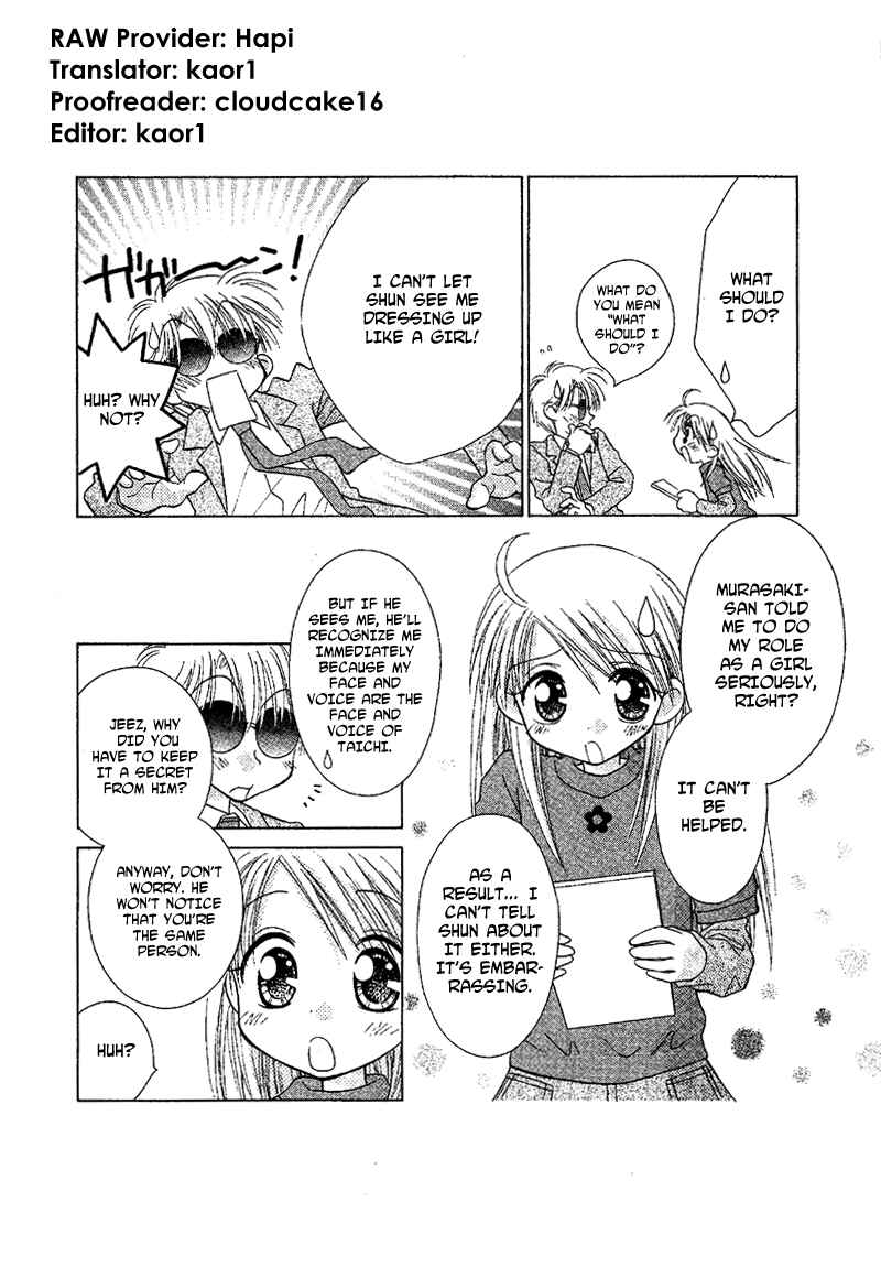Page 2 Chapter 79 Young Girl, Young Boy