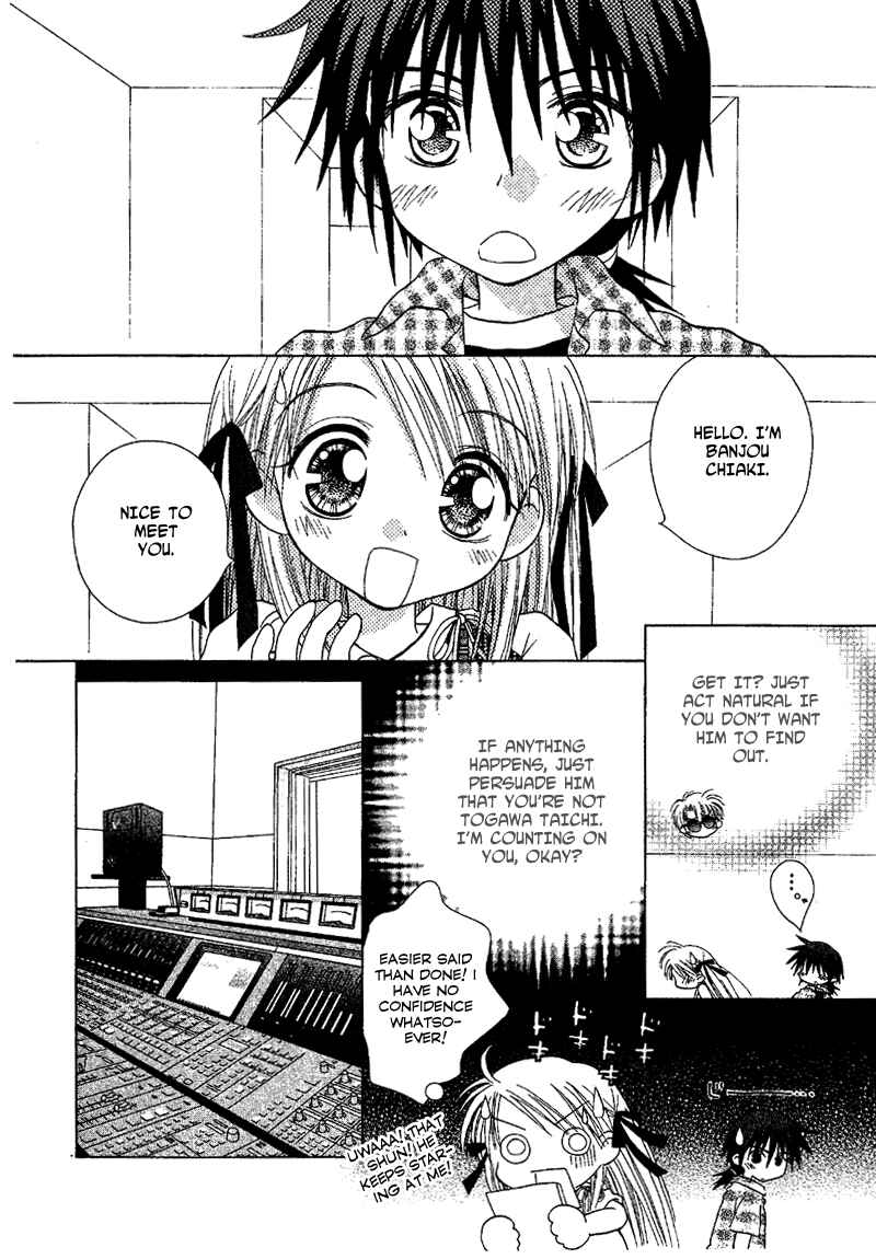 Page 4 Chapter 79 Young Girl, Young Boy
