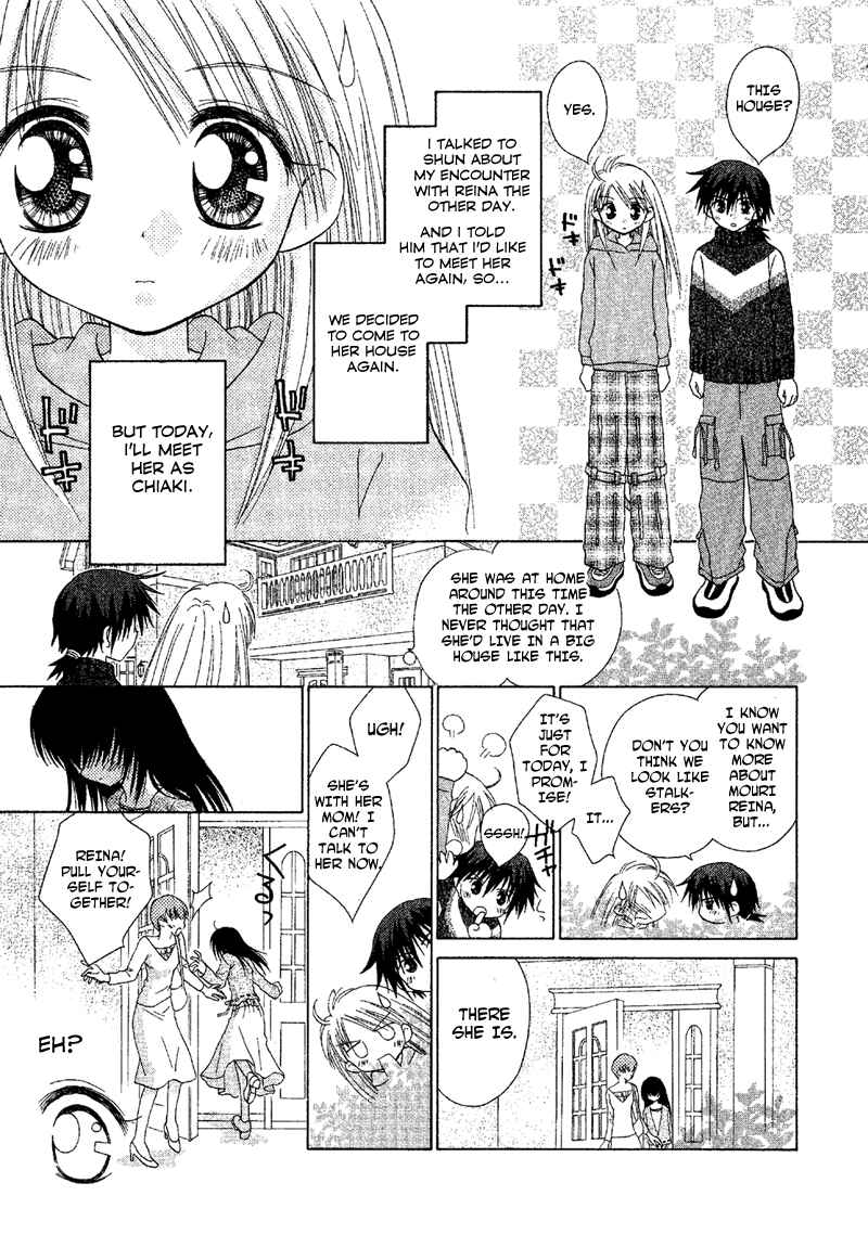 Page 10 Chapter 84 Young Girl, Young Boy