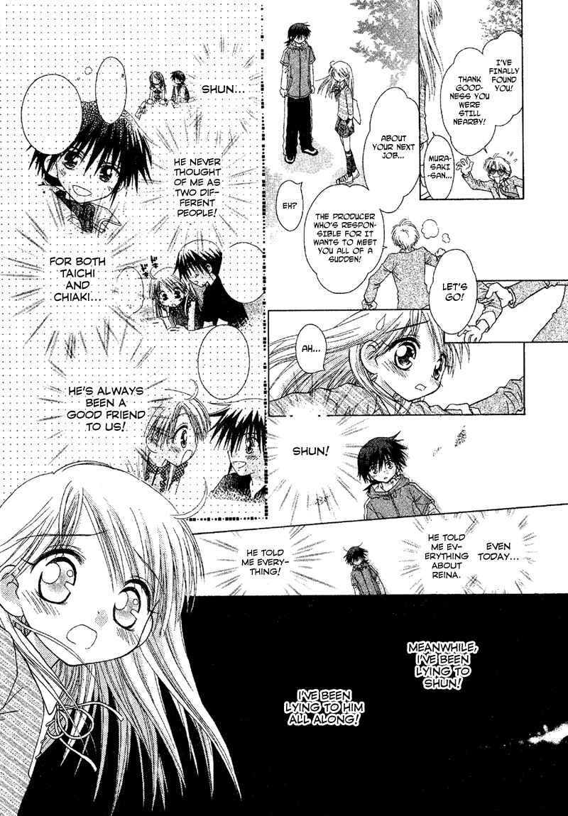 Page 2 Chapter 84 Young Girl, Young Boy