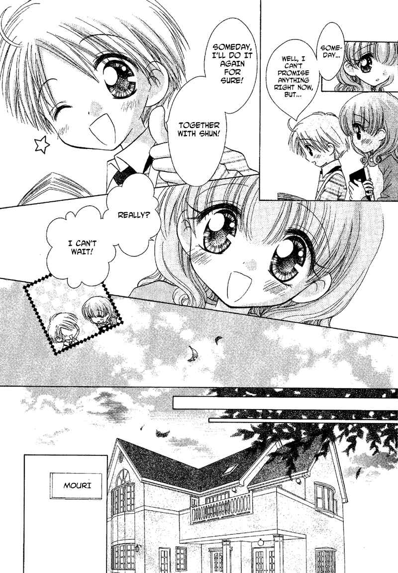 Page 9 Chapter 84 Young Girl, Young Boy