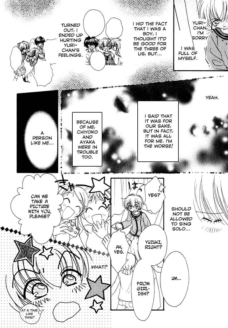 Page 3 Chapter 35 Young Girl, Young Boy
