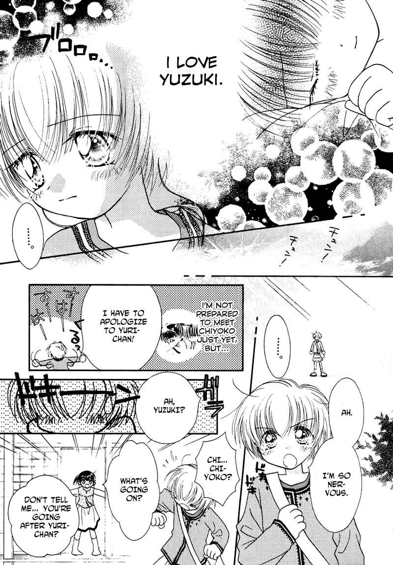 Page 8 Chapter 35 Young Girl, Young Boy
